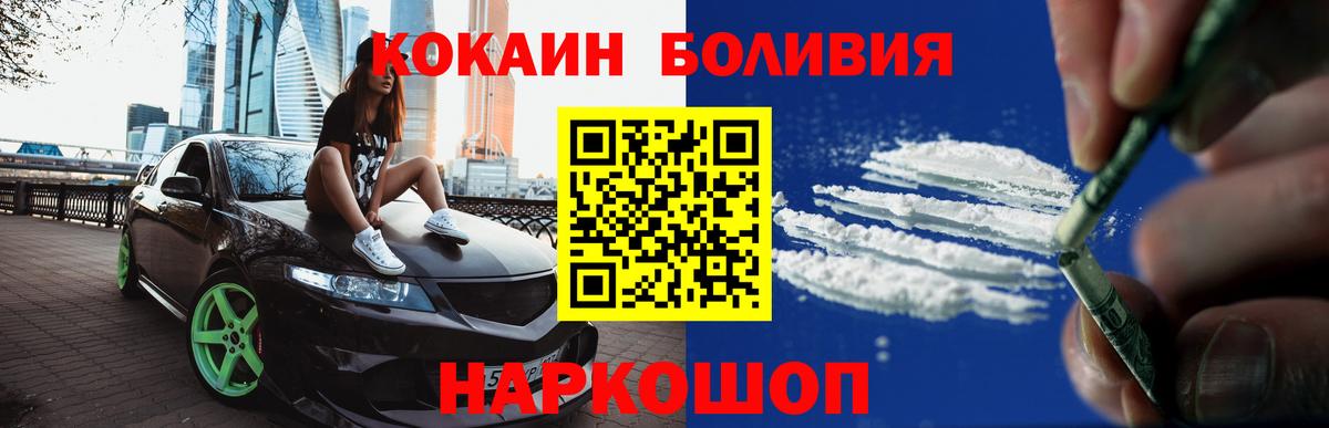 Кокаин Эквадор Сланцы