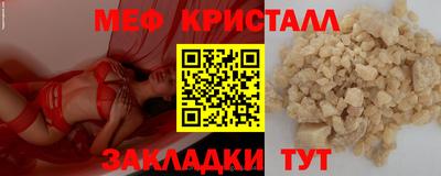 гашик Ликино-Дулёво