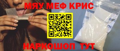 гашик Ликино-Дулёво