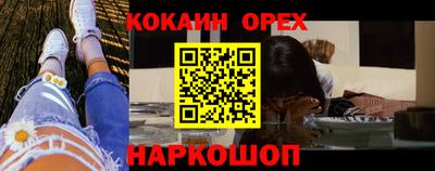 метадон Лесосибирск