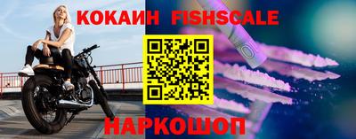 гашик Ликино-Дулёво