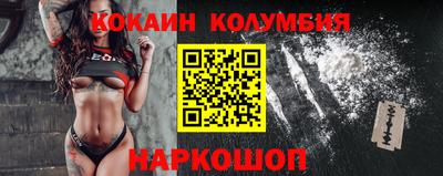 мефедрон VHQ Ливны