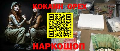 мефедрон VHQ Ливны