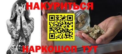 мефедрон VHQ Ливны