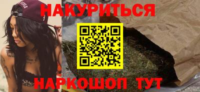 мефедрон VHQ Ливны