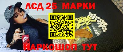 гашик Ликино-Дулёво