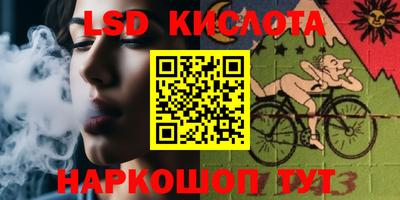 мефедрон VHQ Ливны