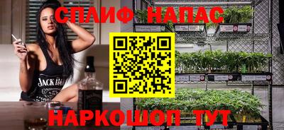 мефедрон VHQ Ливны