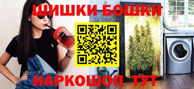 гашик Ликино-Дулёво