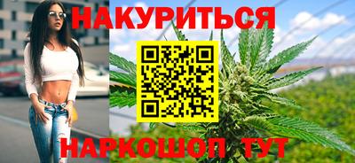 мефедрон VHQ Ливны