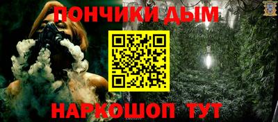 гашик Ликино-Дулёво