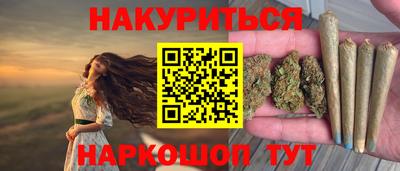 мефедрон VHQ Ливны