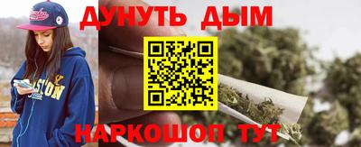 гашик Ликино-Дулёво