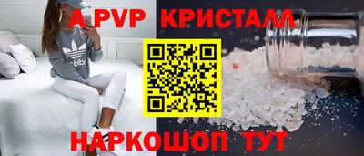 гашик Ликино-Дулёво