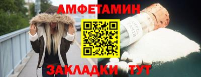 мефедрон VHQ Ливны