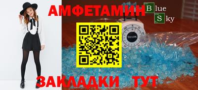 мефедрон VHQ Ливны