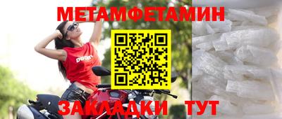 метадон Лесосибирск