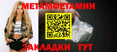 мефедрон VHQ Ливны