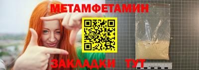 мефедрон VHQ Ливны