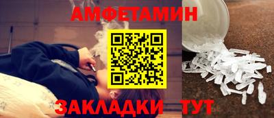 гашик Ликино-Дулёво