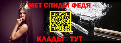 мефедрон VHQ Ливны