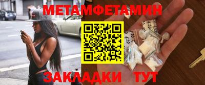 метадон Лесосибирск