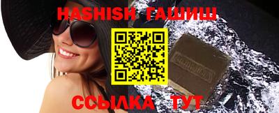 мефедрон VHQ Ливны