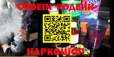 мефедрон VHQ Ливны