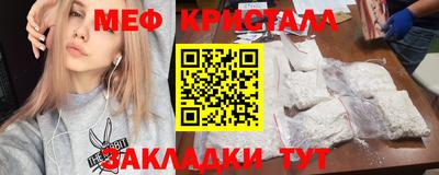 метадон Лесосибирск