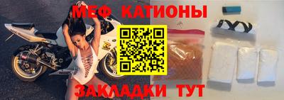 мефедрон VHQ Ливны