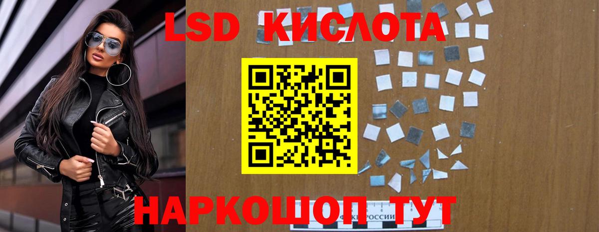 LSD-25 экстази ecstasy  Вход с VPN  LSD-25 экстази ecstasy  Лсд 25 экстази  Сланцы 