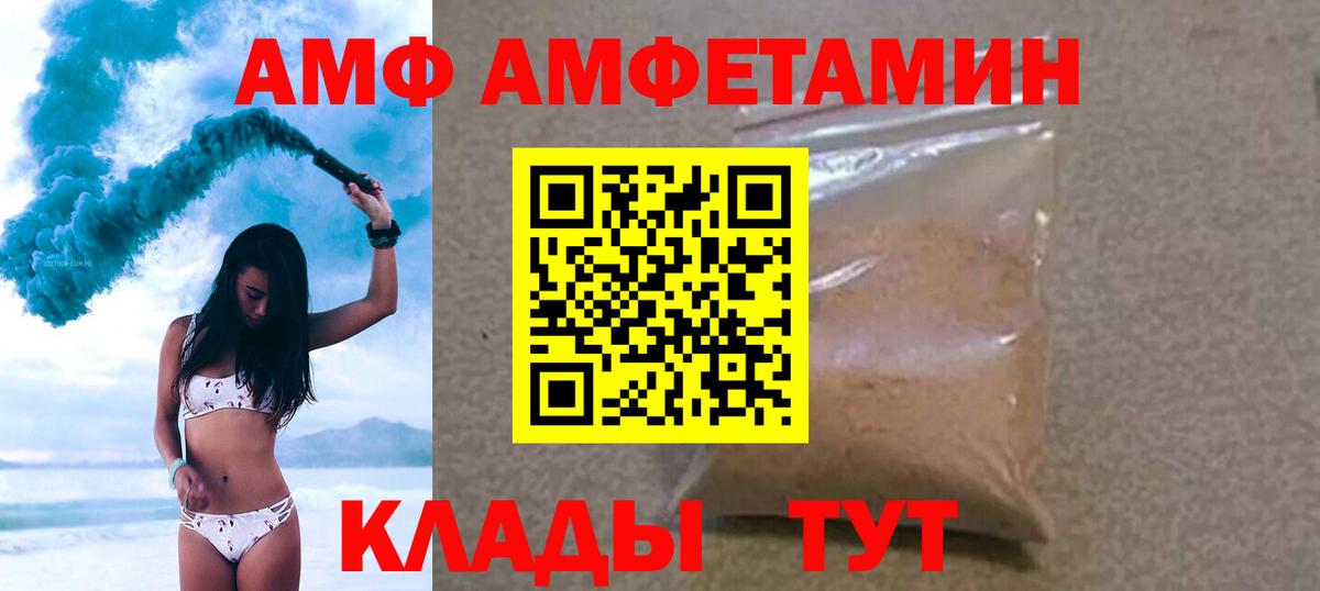 Метамфетамин мет Сланцы
