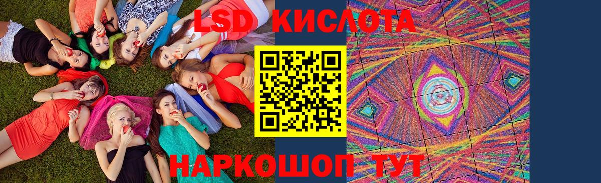 Марки 25I-NBOMe  Марки N-bome 1500мкг  Вход с VPN  Марки N-bome 1500мкг  Сланцы 