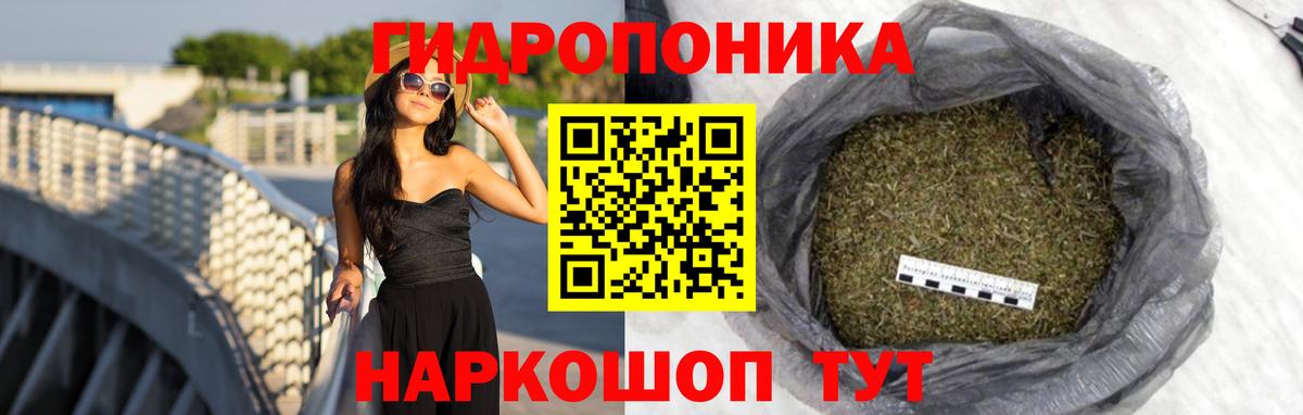 МАРИХУАНА Amnesia Сланцы